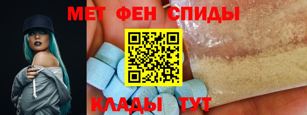Амфетамин  Вход с VPN  АМФЕТАМИН  Амфетамин Розовый  Кумертау 