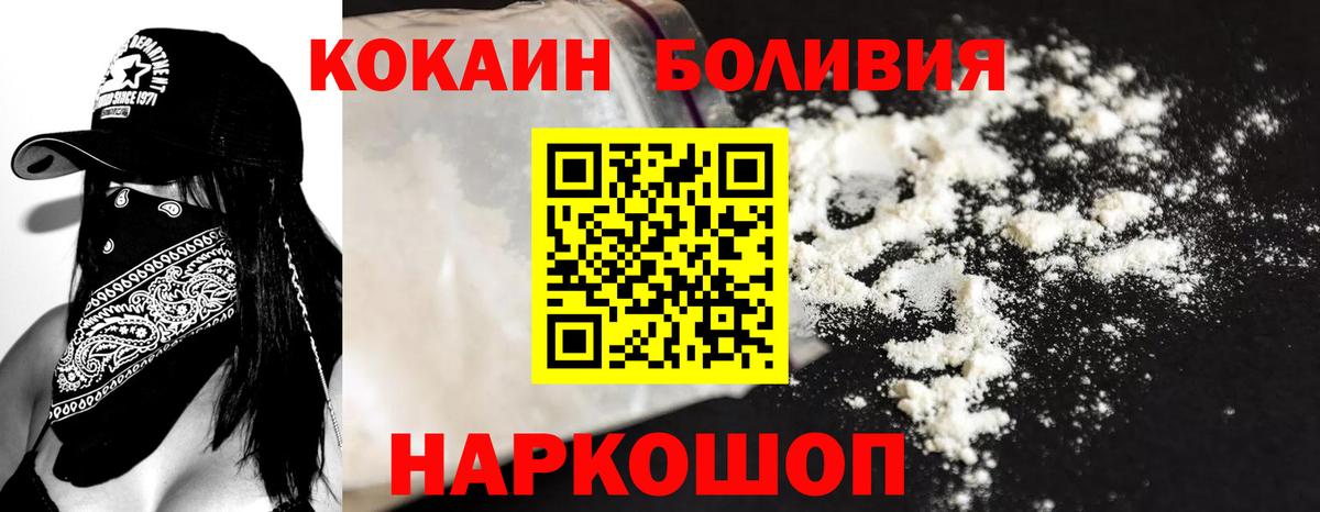 КОКАИН 97%  КОКАИН 98%  Вход с VPN  Кумертау 