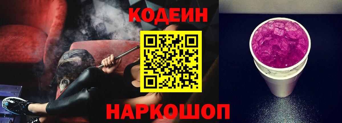 Мефедрон   ГАШИШ  КОКАИН  МДМА  Бошки Шишки  Кумертау  Вход с VPN 