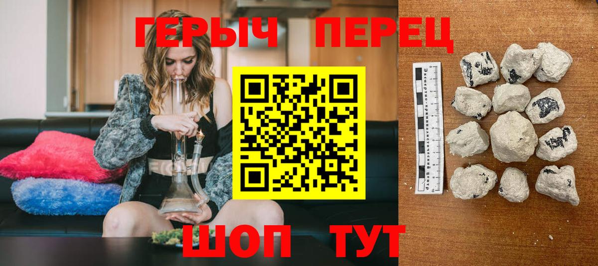 Героин афганец  Вход с VPN  Героин  Кумертау 