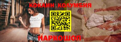 мескалин Ипатово
