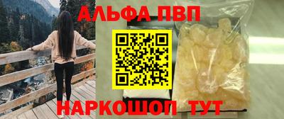 трава Канаш