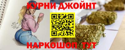 мескалин Ипатово