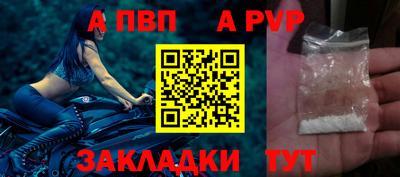 мескалин Ипатово