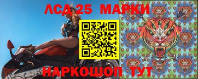 мескалин Ипатово