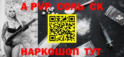 мескалин Ипатово
