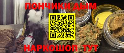 мескалин Ипатово