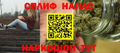 мескалин Ипатово