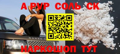 мескалин Ипатово