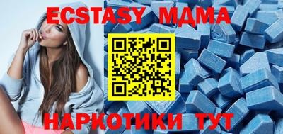 мескалин Ипатово