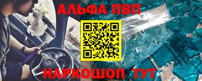 мескалин Ипатово