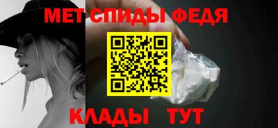 мескалин Ипатово