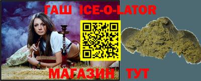 трава Канаш