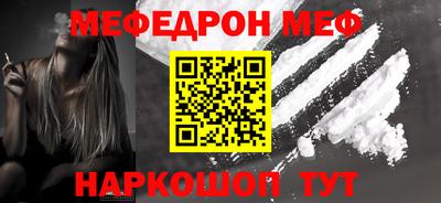 мескалин Ипатово
