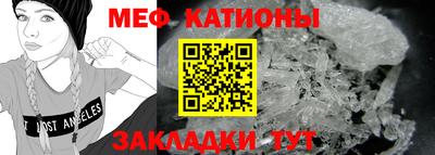мескалин Ипатово