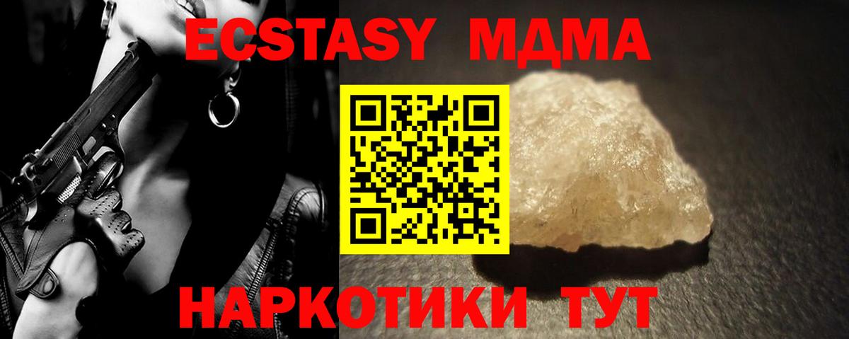 MDMA Molly Кумертау