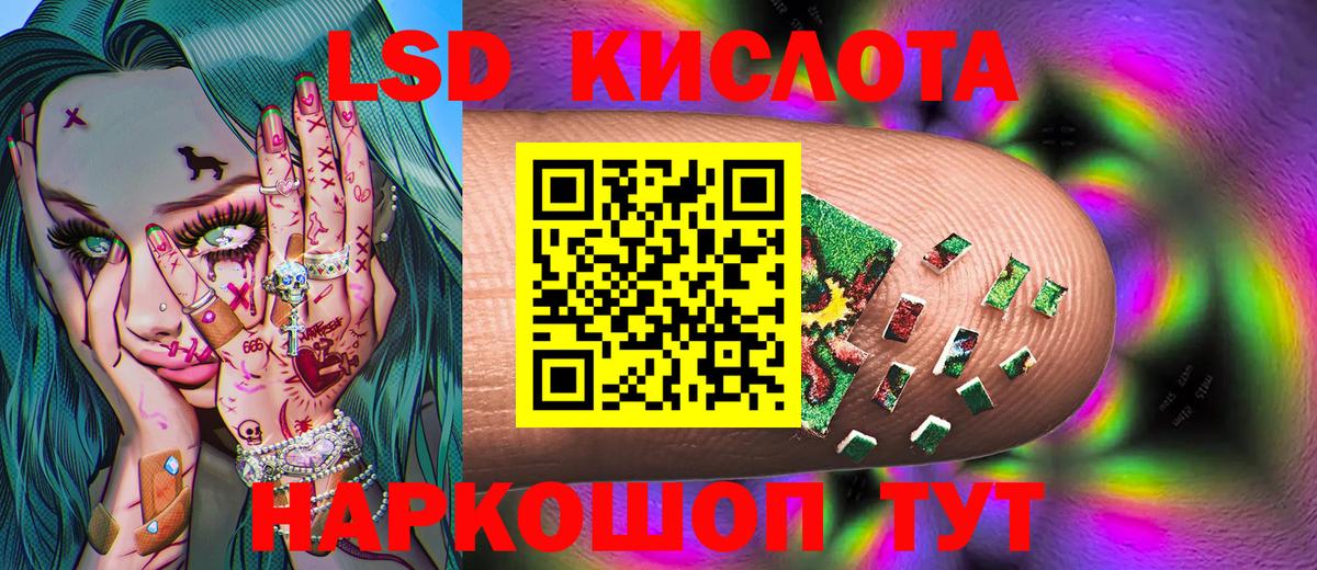 Марки N-bome 1,5мг Кумертау