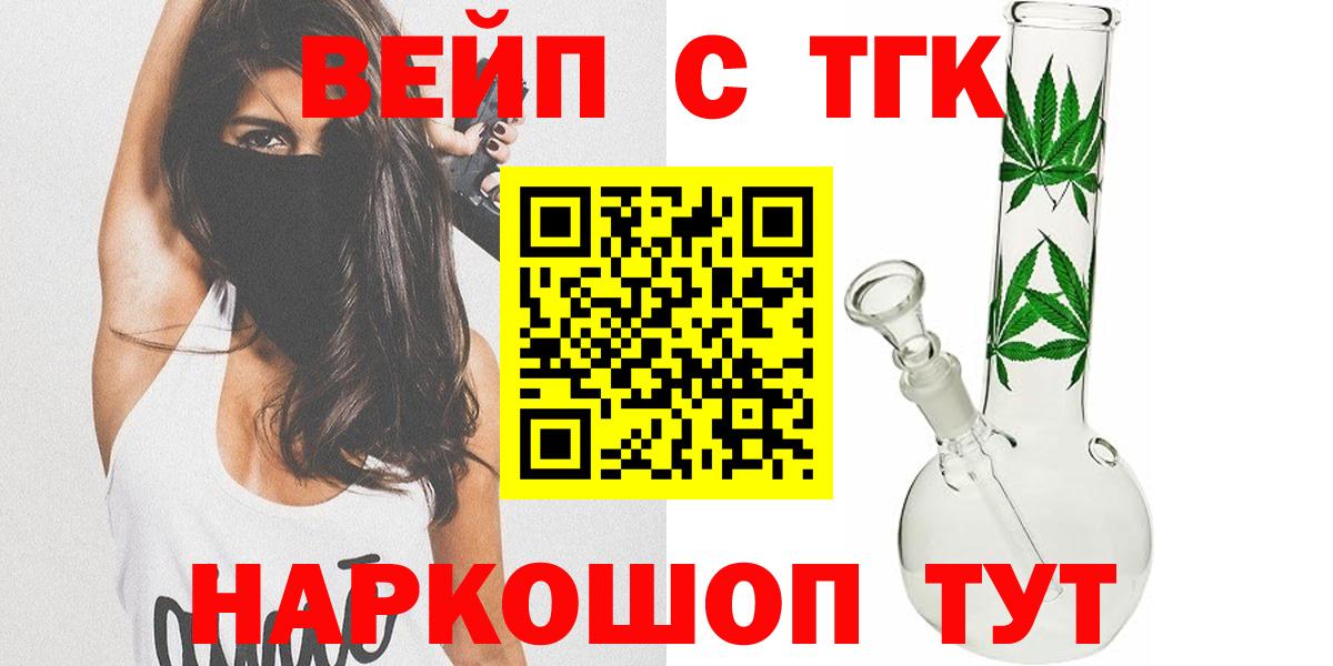 Дистиллят ТГК концентрат Кумертау