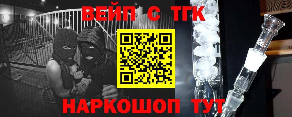ГАШИШ Кумертау