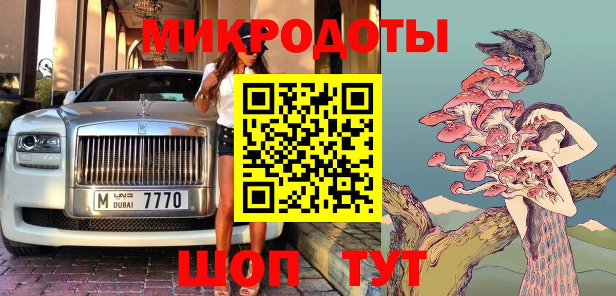 Галлюциногенные грибы мицелий Кумертау