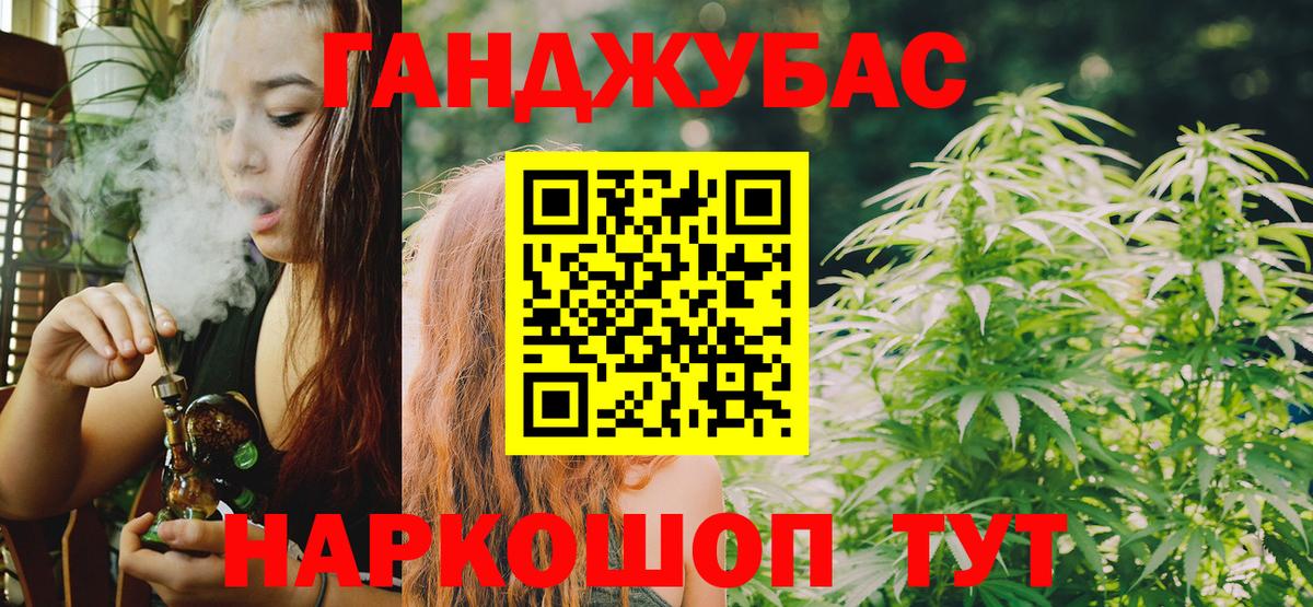 Бошки Шишки LSD WEED  Бошки Шишки VHQ  МАРИХУАНА сатива  Кумертау  Вход с VPN 